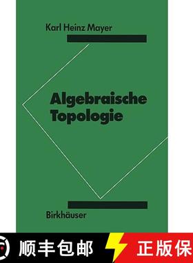 【3-4周达】Algebraische Topologie [9783764322298]
