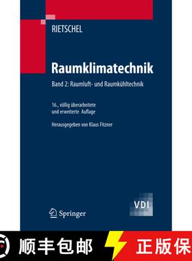 【3-4周达】Raumklimatechnik (16., völlig überarb. u. erw. Aufl. 2008) [9783540570110]