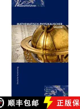 预订 Mathematisch-Physikalischer Salon - Meisterwerke: Sammlung im Zwinger, Staatliche Kunstsammlunge... [9783422071865]