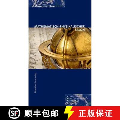 【3-4周达】Mathematisch-Physikalischer Salon - Meisterwerke: Sammlung im Zwinger, Staatliche Kunstsam... [9783422071865]