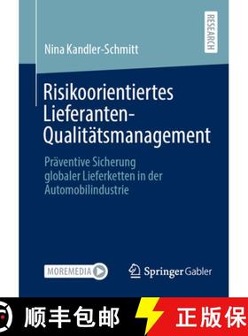 【3-4周达】Risikoorientiertes Lieferanten-Qualitätsmanagement : Präventive Sicherung globaler Liefe... [9783658481858]
