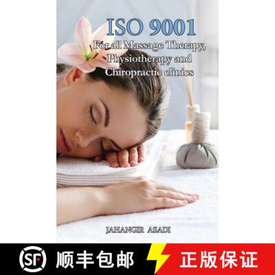 【3-4周达】ISO 9001 for all Massage Therapy, Physiotherapy and Chiropractic Clinics: ISO 9000 For all... [9781990451386]