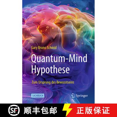 【3-4周达】Quantum-Mind-Hypothese : Zum Ursprung des Bewusstseins [9783662708309]