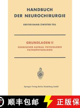 【3-4周达】Grundlagen II: Chemischer Aufbau - Physiologie Pathophysiologie [9783662235416]