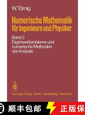 【3-4周达】Numerische Mathematik für Ingenieure und Physiker : Band 2: Eigenwertprobleme und numeris... [9783642965234]