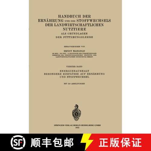 【3-4周达】Energiehaushalt. Besondere Einflüsse auf Ernährung und Stoffwechsel [9783709195468]