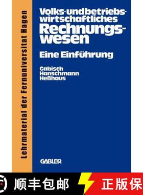 【3-4周达】Volks- und betriebswirtschaftliches Rechnungswesen : Eine Einführung [9783409101219]