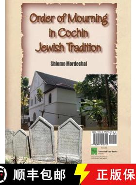 【3-4周达】Order of Mourning in Cochin Jewish Tradition [9780991915712]