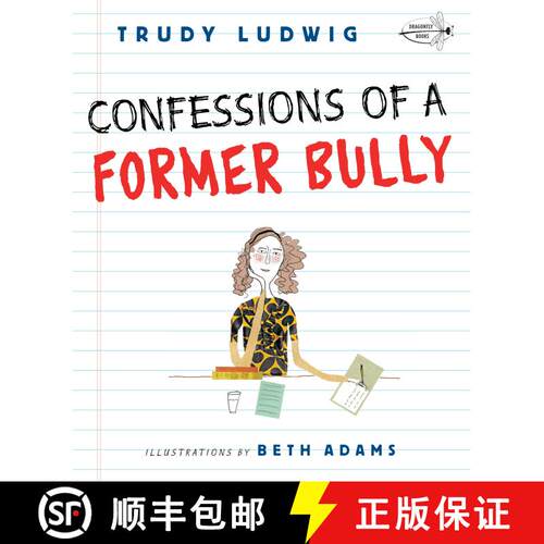 【3-4周达】Confessions of a Former Bully [9780307931139]