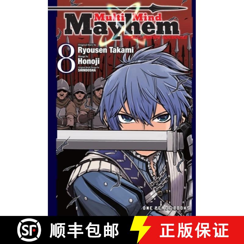 【2-3周达】Multi-Mind Mayhem Volume 8: Isekai Tensei Soudouki [9781642732924]