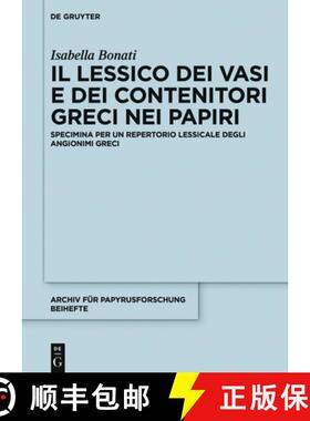 【3-4周达】Il lessico dei vasi e dei contenitori greci nei papiri: Specimina per un repertorio lessic... [9783110456097]