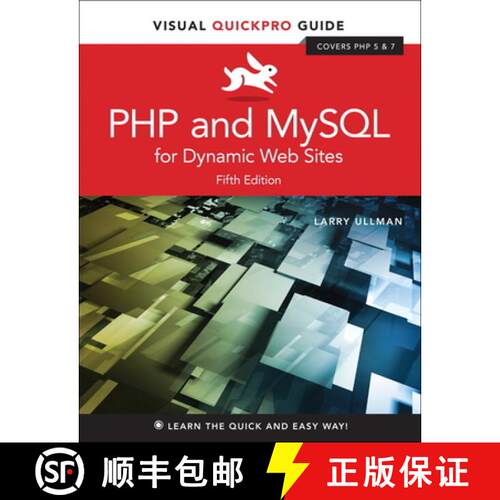 【3-4周达】PHP and MySQL for Dynamic Web Sites: Visual Quickpro Guide [9780134301846]