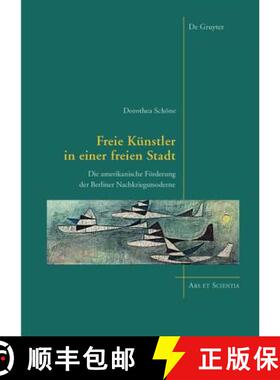 预订 Freie Kunstler in einer freien Stadt: Die amerikanische Foerderung der Berliner Nachkriegsmoderne [9783110443813]