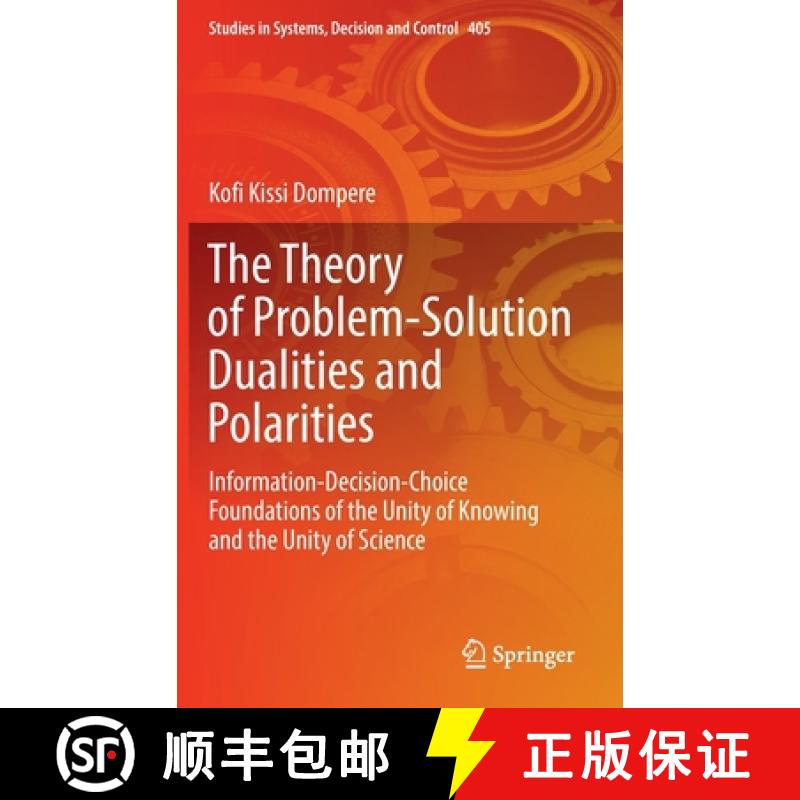 【4周达】The Theory of Problem-Solution Dualities and Polarities : Information-Decision-Choice Founda... [9783030902780]