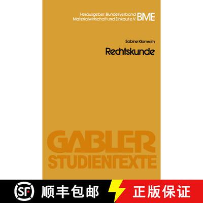 【3-4周达】Rechtskunde [9783409017008]