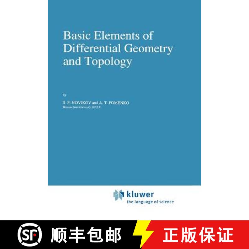 【3-4周达】Basic Elements of Differential Geometry and Topology [9789048140800]