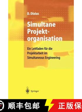 【3-4周达】Simultane Projektorganisation : Ein Leitfaden für die Projektarbeit im Simultaneous Engin... [9783540645474]