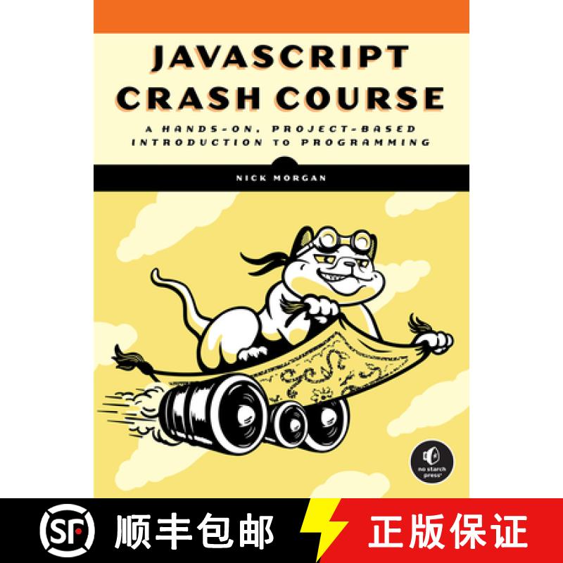 【3-4周达】JavaScript Crash Course: A Hands-On, Project-Based Introduction to Programming [9781718502260]