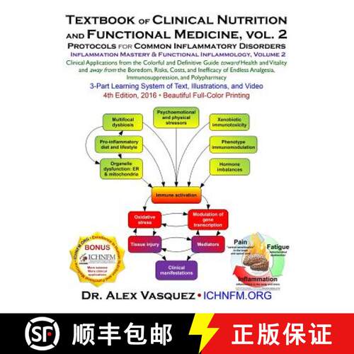 【3-4周达】Textbook of Clinical Nutrition and Functional Medicine, vol. 2: Protocols for Common Infla... [9780990620440]