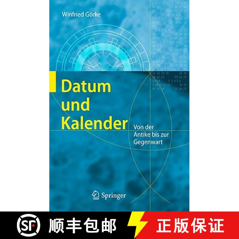 【3-4周达】Datum Und Kalender: Von der Antike Bis Zur Gegenwart [9783642131479]