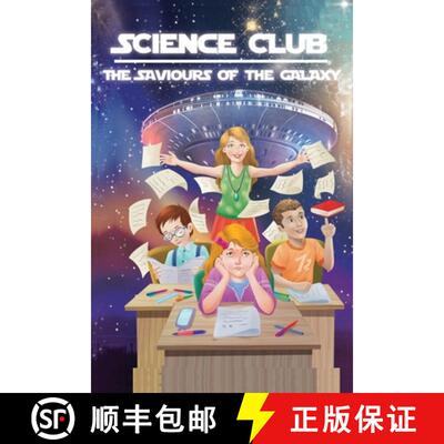 【3-4周达】Science Club: The Saviours of The Galaxy [9780578400648]