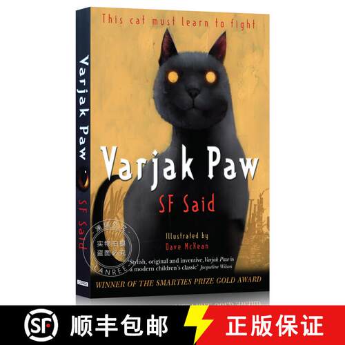 现货 功夫猫:铁爪的传说 Varjak Paw [9780552572293]