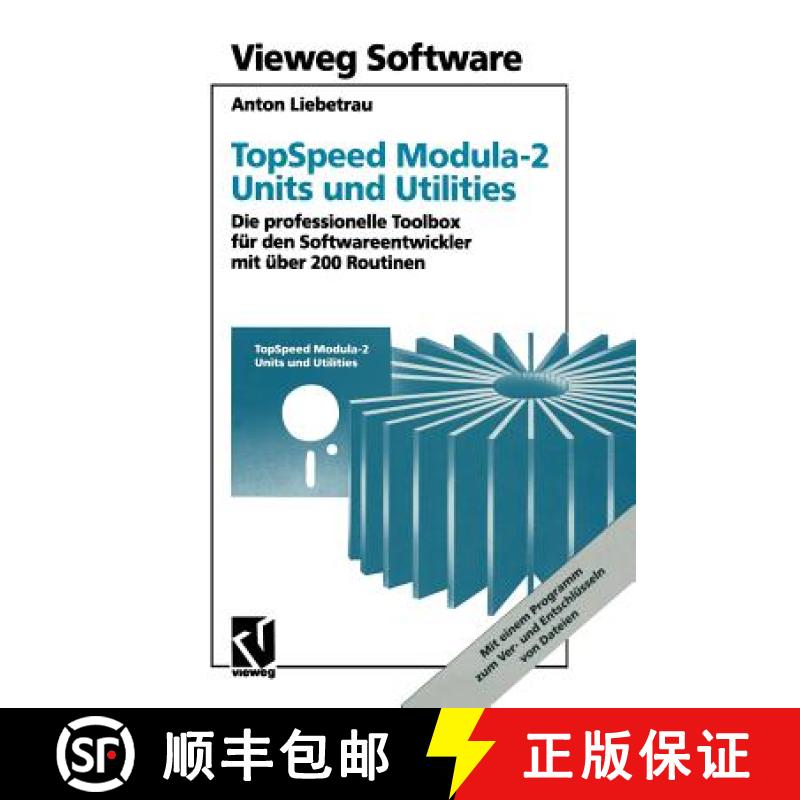 【3-4周达】Topspeed Modula-2 Units Und Utilities: Die Professionelle Toolbox Für Den Softwareentwick... [9783528047962]