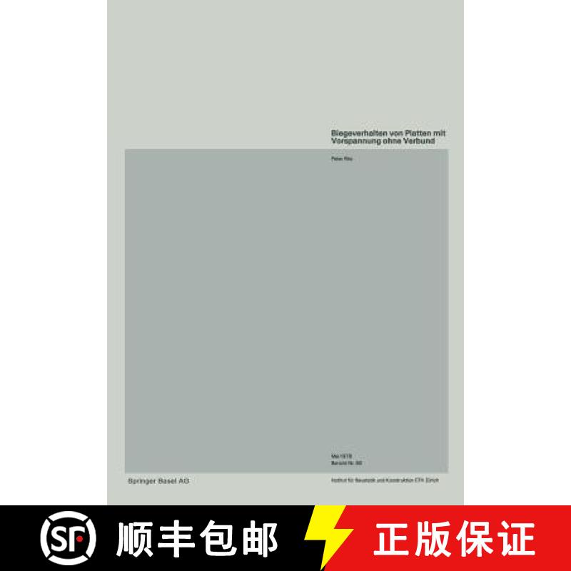 【3-4周达】Biegeverhalten Von Platten Mit Vorspannung Ohne Verbund [9783764310318]