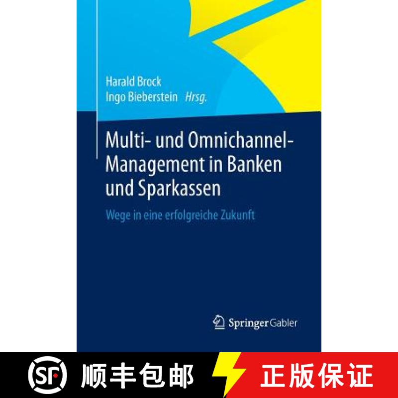 【3-4周达】Multi- und Omnichannel-Management in Banken und Sparkassen : Wege in eine erfolgreiche Zuk... [9783658065379]