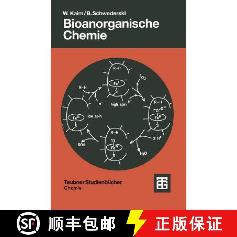 【3-4周达】Bioanorganische Chemie : Zur Funktion chemischer Elemente in Lebensprozessen [9783519035053]