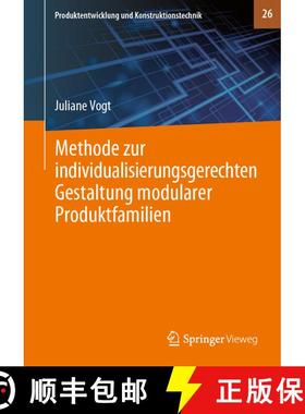 【3-4周达】Methode zur individualisierungsgerechten Gestaltung modularer Produktfamilien [9783662705322]