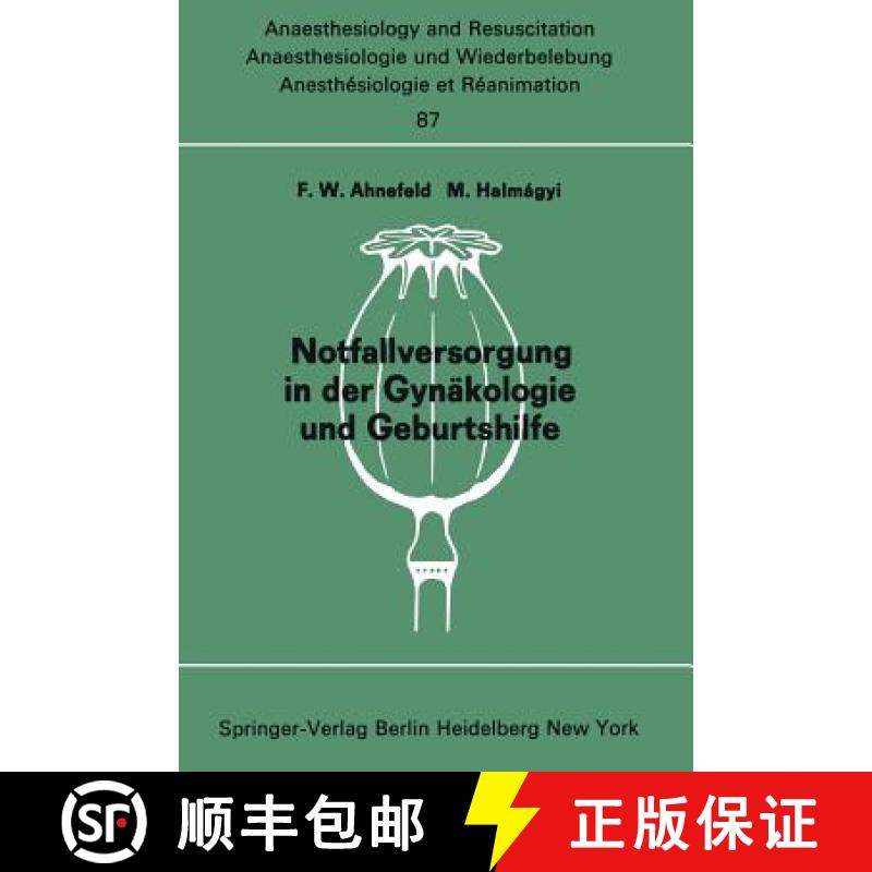 【3-4周达】Notfallversorgung in der Gynäkologie und Geburtshilfe : Bericht über das Symposion am 28... [9783540071105]