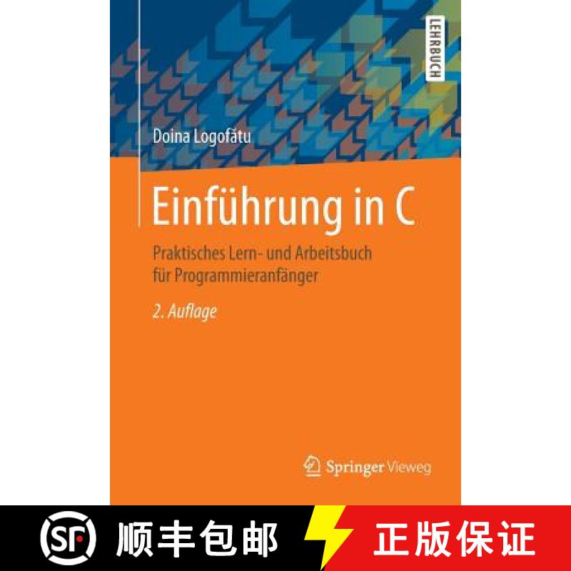 【3-4周达】Einführung in C : Praktisches Lern- und Arbeitsbuch für Programmieranfänger [9783658129217]