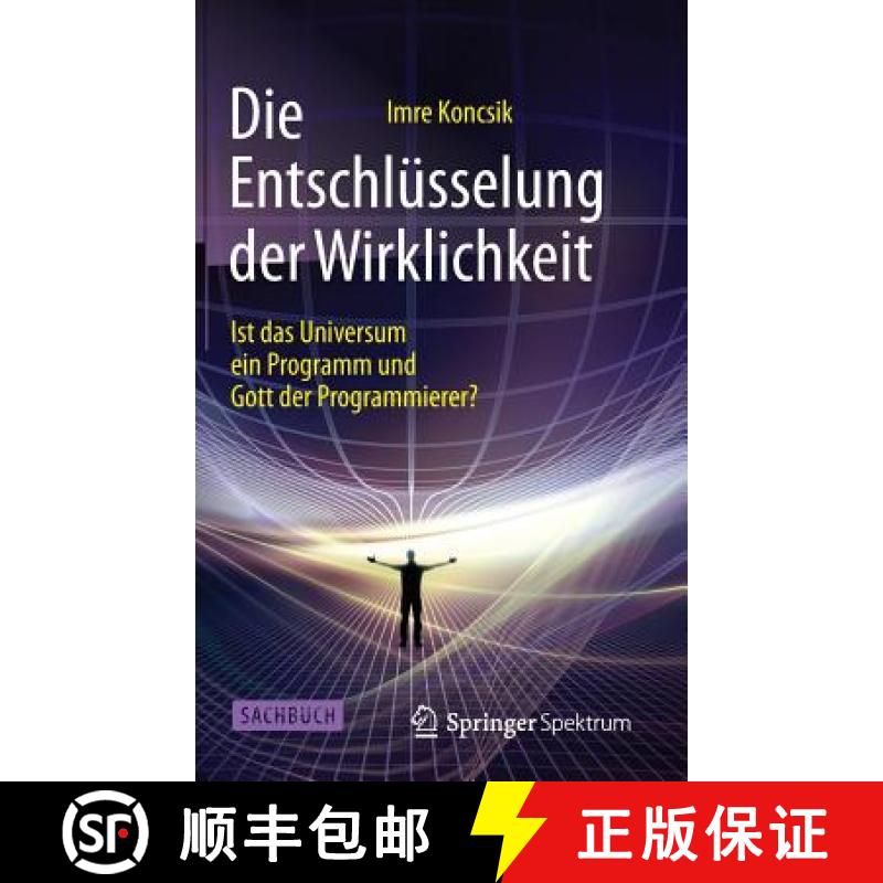 预订 Die Entschlüsselung der Wirklichkeit : Ist das Universum ein Programm und Gott der Programmierer? [9783662461389]