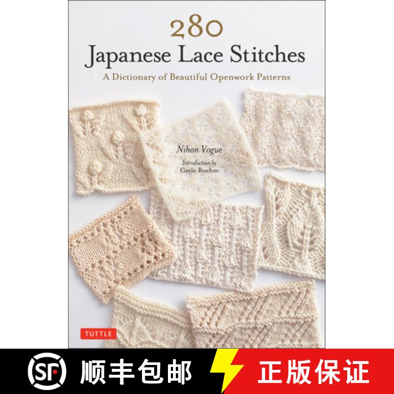 【3-4周达】280 Japanese Lace Stitches: A Dictionary of Beautiful Openwork Patterns [9780804854047]