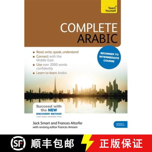 【3-4周达】Complete Arabic Beginner to Intermediate Course: Learn to Read, Write, Speak and Understan... [9781444195163]