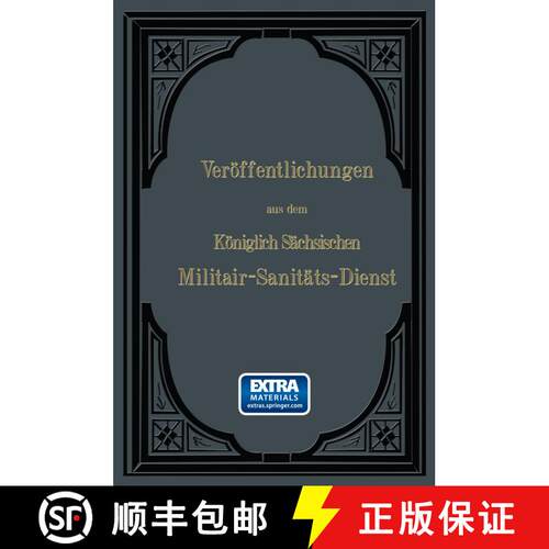 【3-4周达】Veroeffentlichungen Aus Dem Koeniglich Sachsischen Militair -- Sanitats -- Dienst [9783662341728]