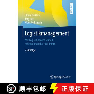 【3-4周达】Logistikmanagement: Mit Logistik-Power schnell, schlank und fehlerfrei liefern (2., aktual... [9783658325824]