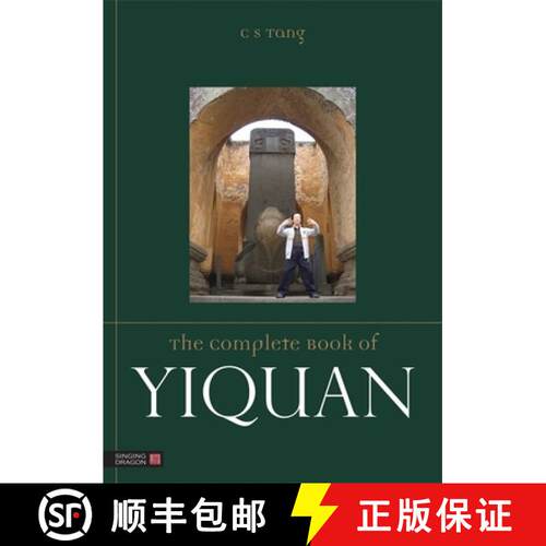 【3-4周达】The Complete Book of Yiquan [9781848192256]