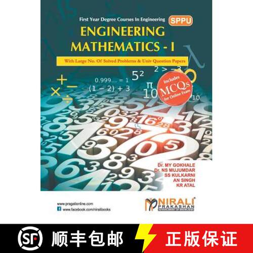 【3-4周达】Engineering Mathematics-I [9789380725161]