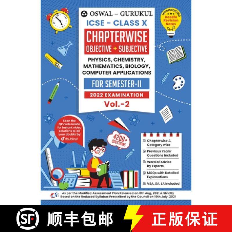 【3-4周达】Oswal-Gurukul Chapterwise Objective + Subjective Vol II for Physics, Chemistry, Mathematic... [9789392563232]