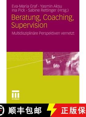 【3-4周达】Beratung, Coaching, Supervision : Multidisziplinäre Perspektiven vernetzt [9783531179650]