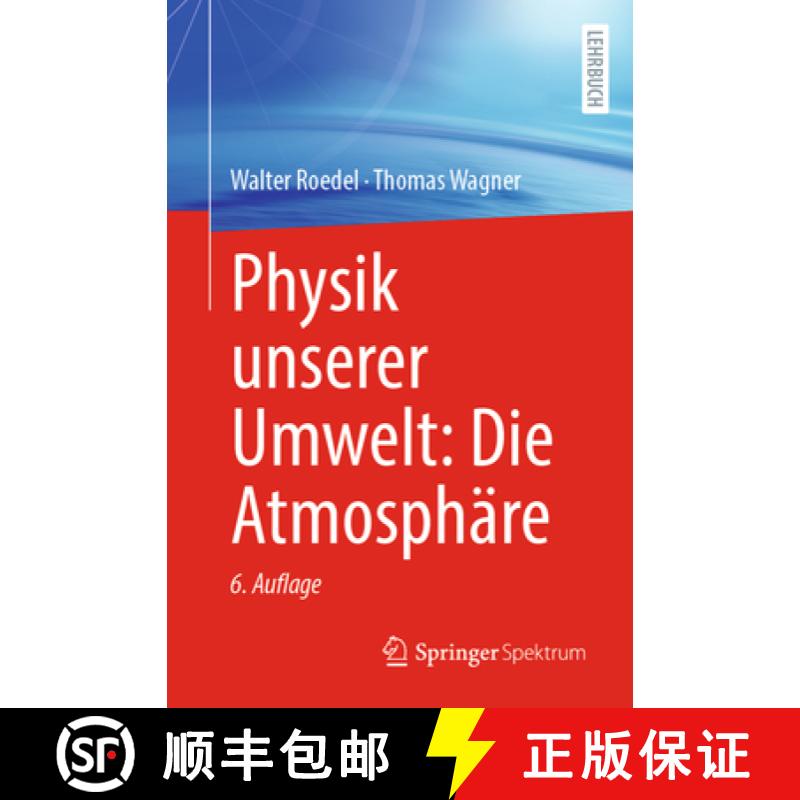 【3-4周达】Physik Unserer Umwelt: Die Atmosphäre [9783662689431]