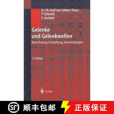 【3-4周达】Gelenke und Gelenkwellen : Berechnung, Gestaltung, Anwendungen (2. Auflage 2002) (2. Aufla... [9783540417590]
