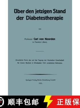 【3-4周达】UEber Den Jetzigen Stand Der Diabetestherapie [9783662299098]