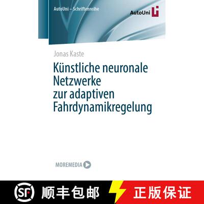 【3-4周达】Kuenstliche neuronale Netzwerke zur adaptiven Fahrdynamikregelung (1. Aufl. 2024) [9783658431082]