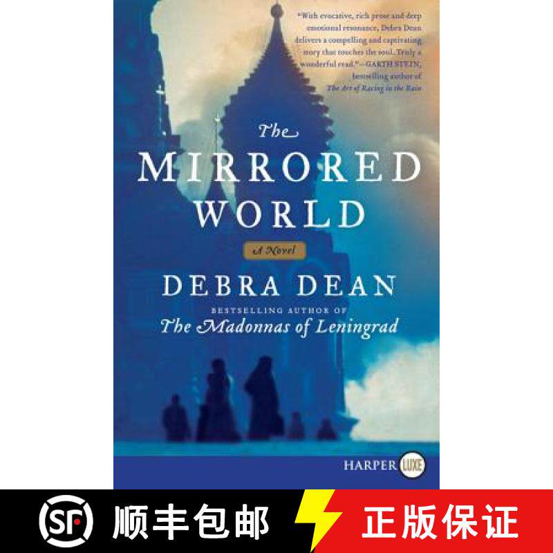 【3-4周达】Mirrored World LP, The [9780062201447]