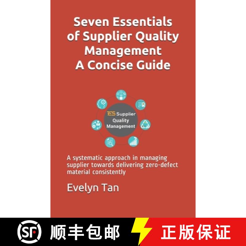 预订 Seven Essentials of Supplier Quality Management A Concise Guide: A systematic approach in managi... [9789671819807]