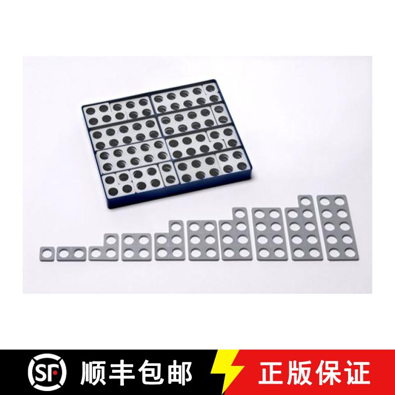 【3-4周达】Numicon: Box of 80 Numicon Shapes (Grey) [9780198487289]