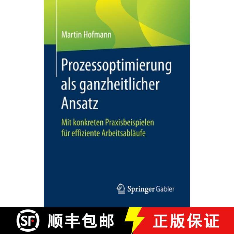 【3-4周达】Prozessoptimierung als ganzheitlicher Ansatz : Mit konkreten Praxisbeispielen für effizie... [9783658266257]